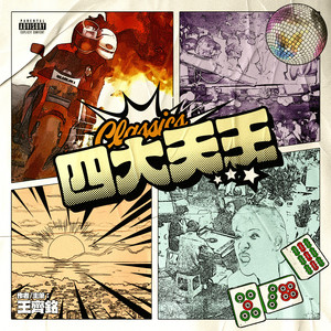 日韩做受❌❌❌高潮久久霉霉P图
