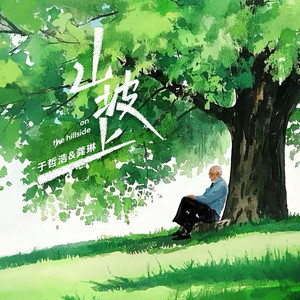 日韩做受❌❌❌高潮久久霉霉P图
