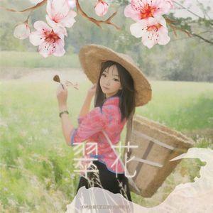 日韩做受❌❌❌高潮久久霉霉P图
