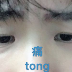 日韩做受❌❌❌高潮久久霉霉P图
