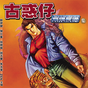 日韩做受❌❌❌高潮久久霉霉P图
