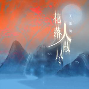 日韩做受❌❌❌高潮久久霉霉P图
