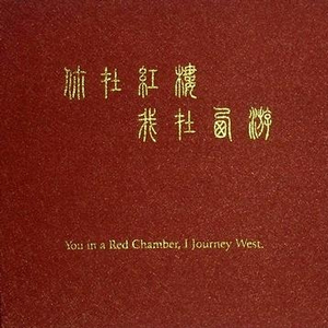 日韩做受❌❌❌高潮久久霉霉P图
